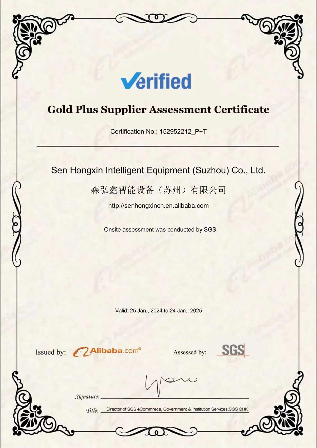 SGS Certification